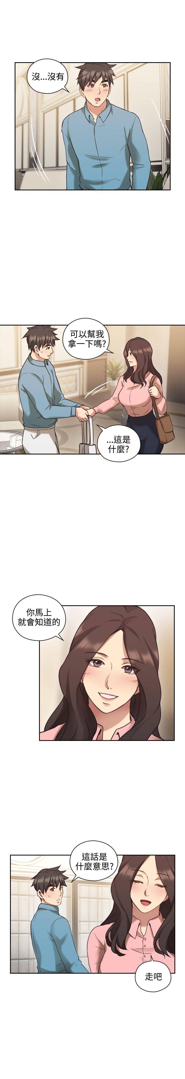 [韩国漫画] 老师 爱情,熟女人妻,女教师,巨乳大奶#[40P]-19