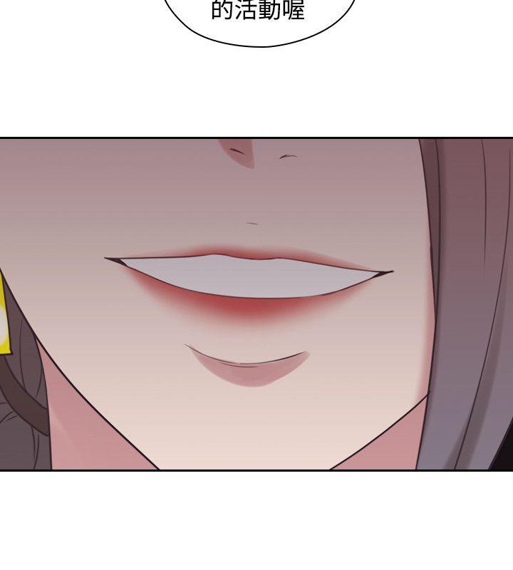 [韩国漫画] 老师 爱情,熟女人妻,女教师,巨乳大奶#[40P]-2