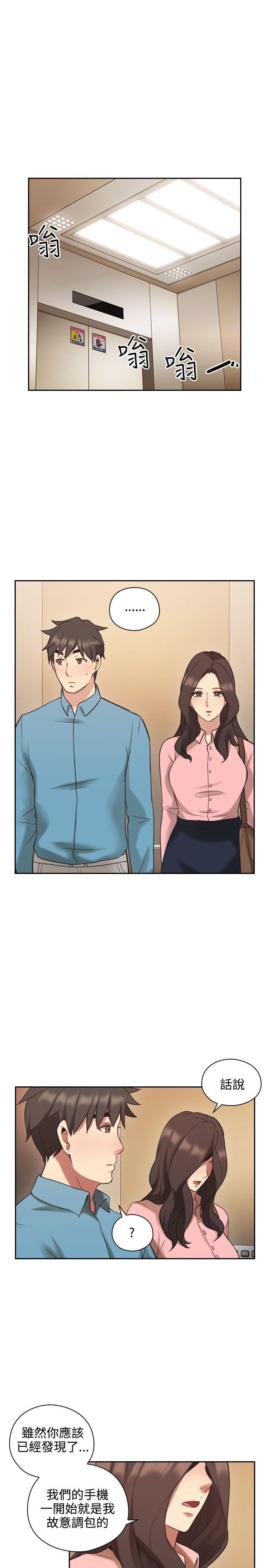 [韩国漫画] 老师 爱情,熟女人妻,女教师,巨乳大奶#[40P]-21