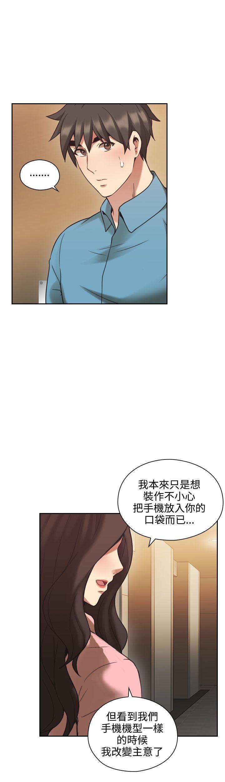 [韩国漫画] 老师 爱情,熟女人妻,女教师,巨乳大奶#[40P]-23