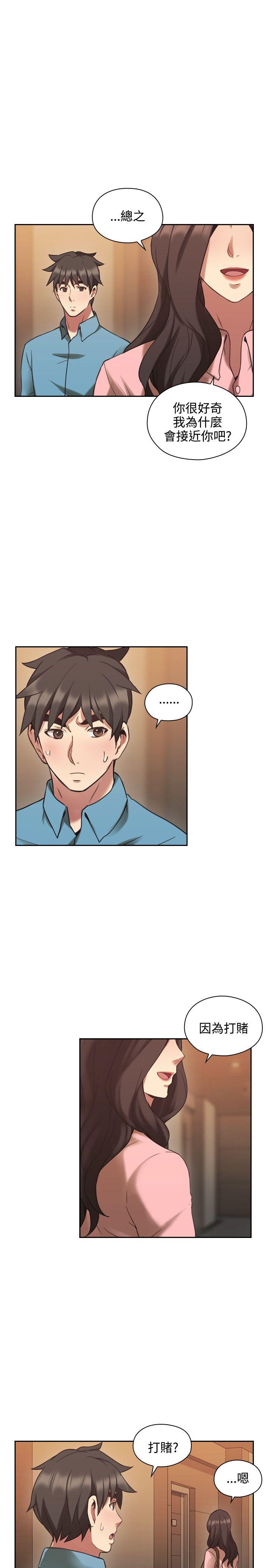 [韩国漫画] 老师 爱情,熟女人妻,女教师,巨乳大奶#[40P]-24