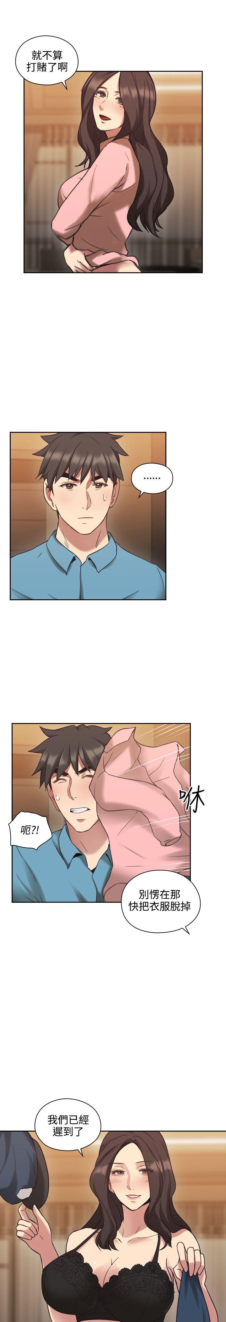 [韩国漫画] 老师 爱情,熟女人妻,女教师,巨乳大奶#[40P]-28