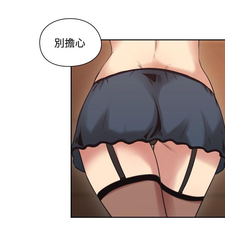 [韩国漫画] 老师 爱情,熟女人妻,女教师,巨乳大奶#[40P]-31