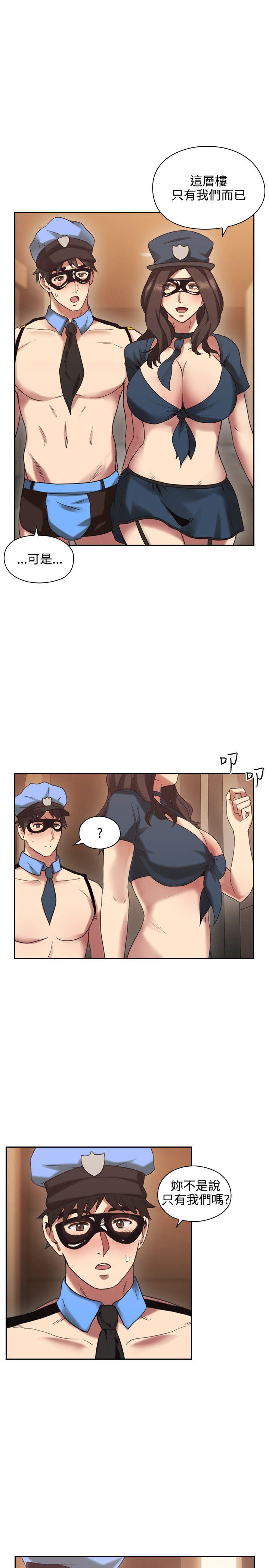 [韩国漫画] 老师 爱情,熟女人妻,女教师,巨乳大奶#[40P]-32