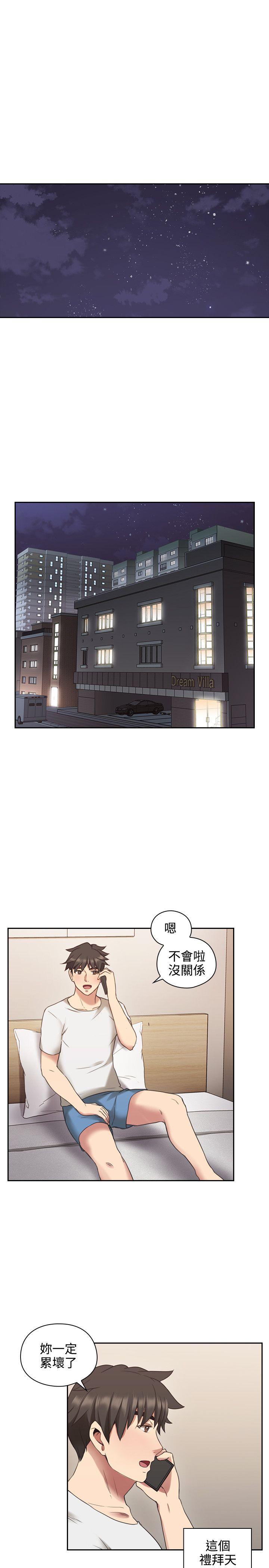 [韩国漫画] 老师 爱情,熟女人妻,女教师,巨乳大奶#[40P]-4