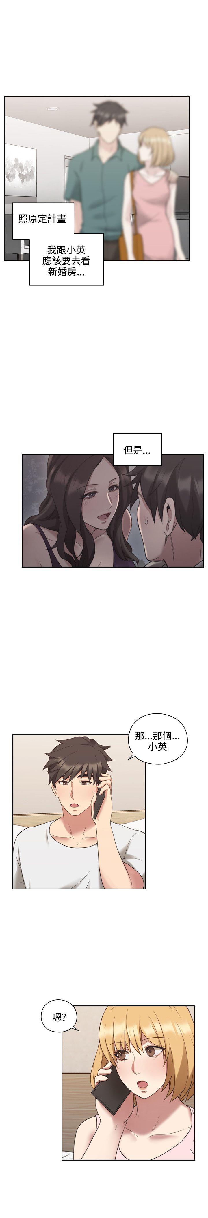 [韩国漫画] 老师 爱情,熟女人妻,女教师,巨乳大奶#[40P]-6