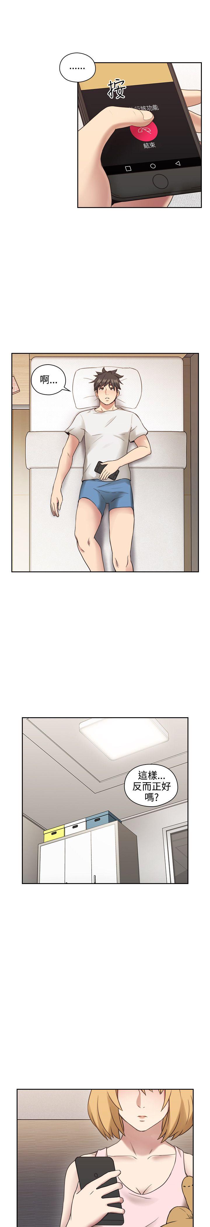 [韩国漫画] 老师 爱情,熟女人妻,女教师,巨乳大奶#[40P]-9