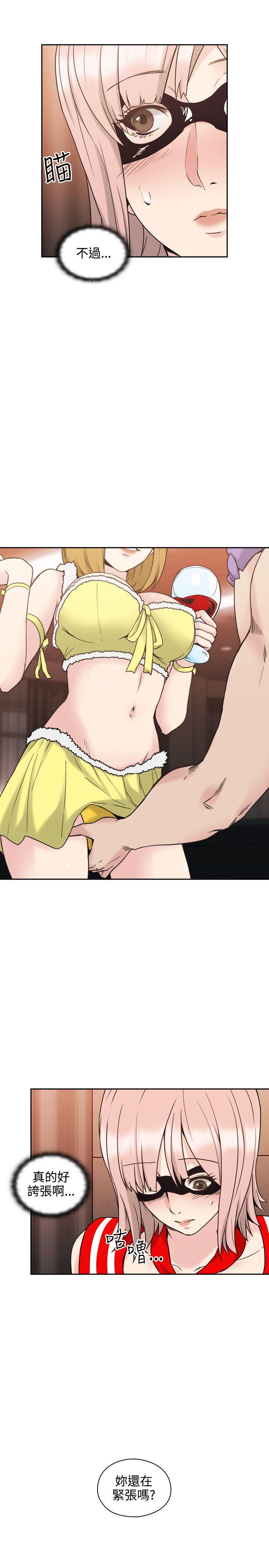 [韩国漫画] 老师 爱情,熟女人妻,女教师,巨乳大奶#[37P]-10