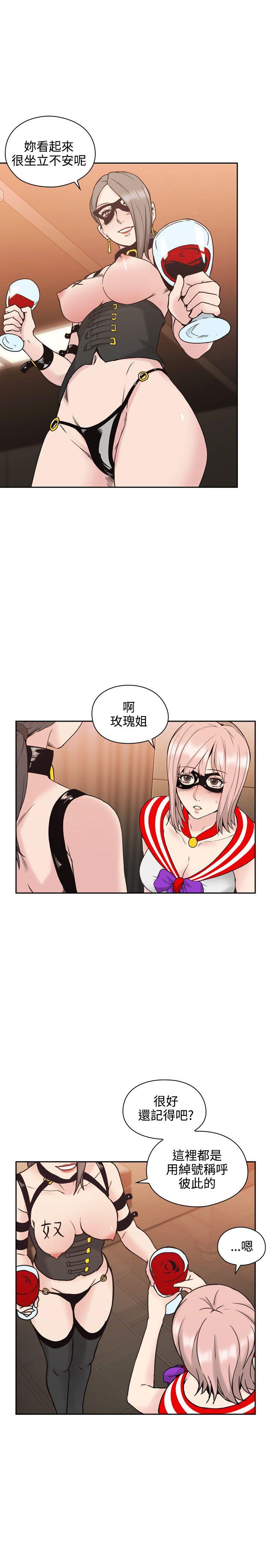 [韩国漫画] 老师 爱情,熟女人妻,女教师,巨乳大奶#[37P]-12