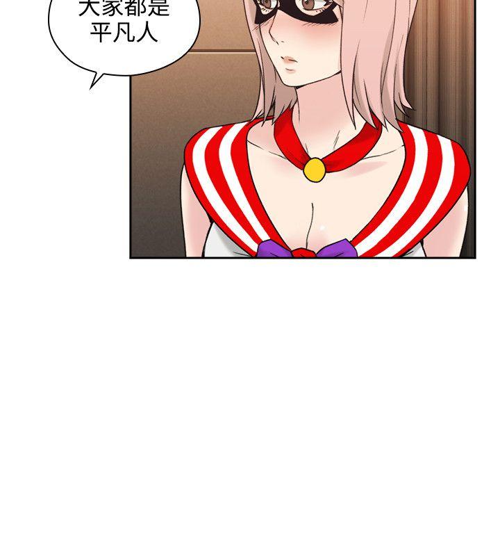 [韩国漫画] 老师 爱情,熟女人妻,女教师,巨乳大奶#[37P]-15