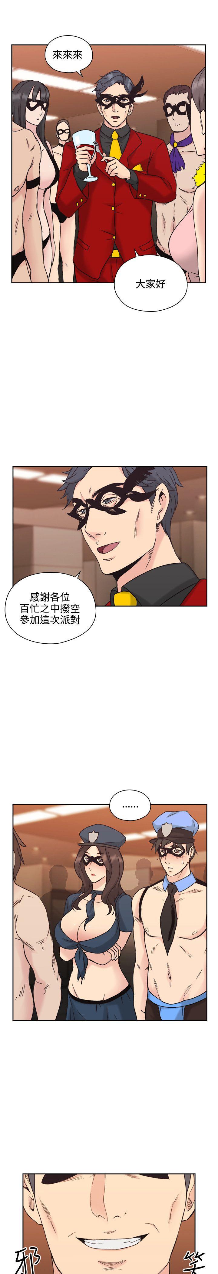 [韩国漫画] 老师 爱情,熟女人妻,女教师,巨乳大奶#[37P]-18