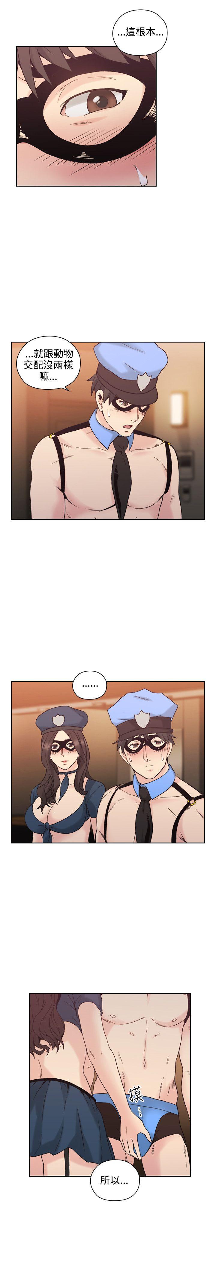 [韩国漫画] 老师 爱情,熟女人妻,女教师,巨乳大奶#[37P]-25