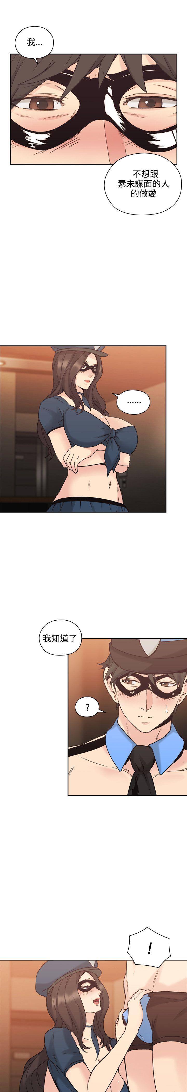 [韩国漫画] 老师 爱情,熟女人妻,女教师,巨乳大奶#[37P]-29