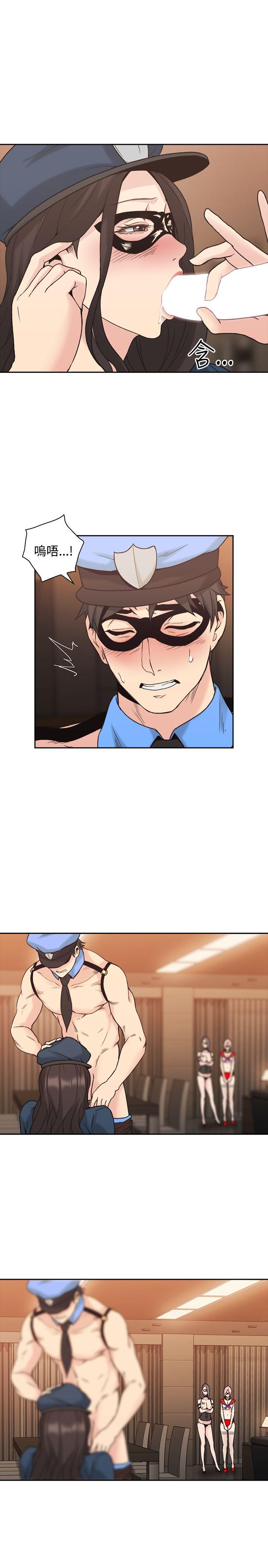 [韩国漫画] 老师 爱情,熟女人妻,女教师,巨乳大奶#[37P]-33