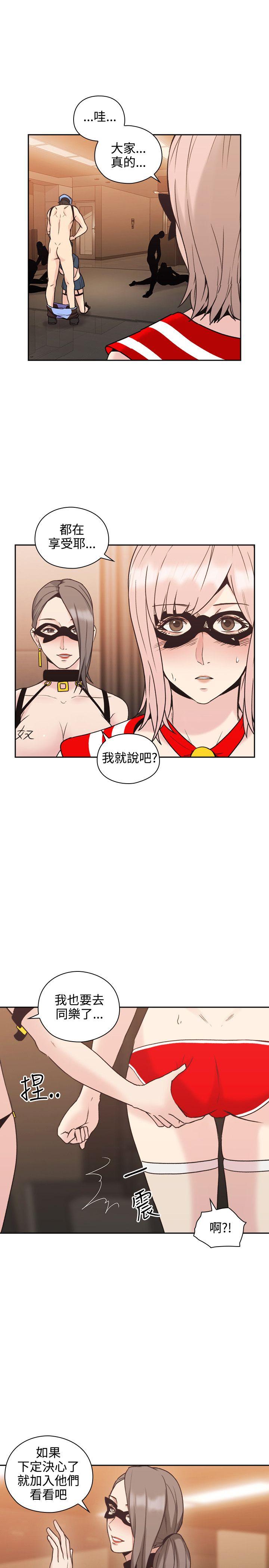 [韩国漫画] 老师 爱情,熟女人妻,女教师,巨乳大奶#[37P]-34