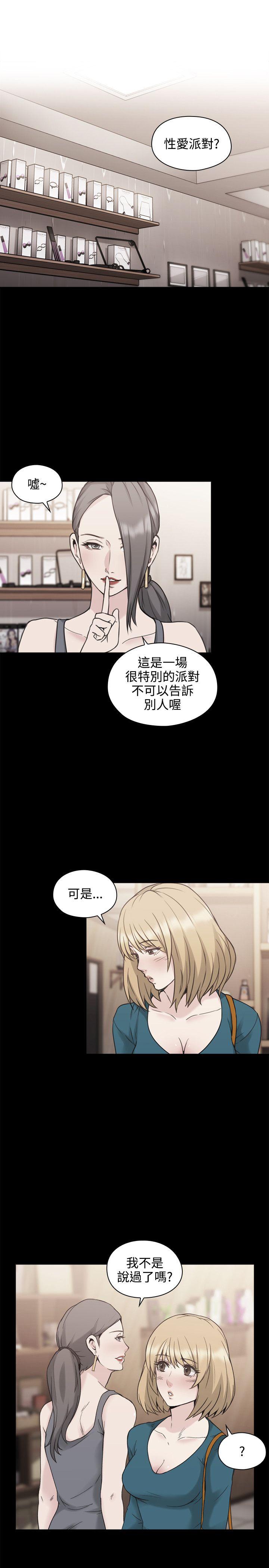 [韩国漫画] 老师 爱情,熟女人妻,女教师,巨乳大奶#[37P]-4