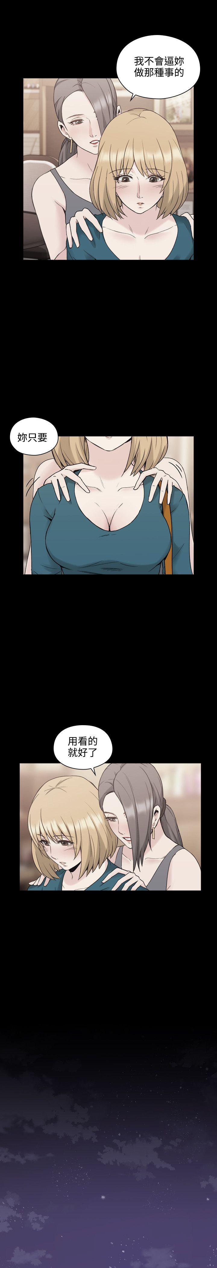 [韩国漫画] 老师 爱情,熟女人妻,女教师,巨乳大奶#[37P]-6