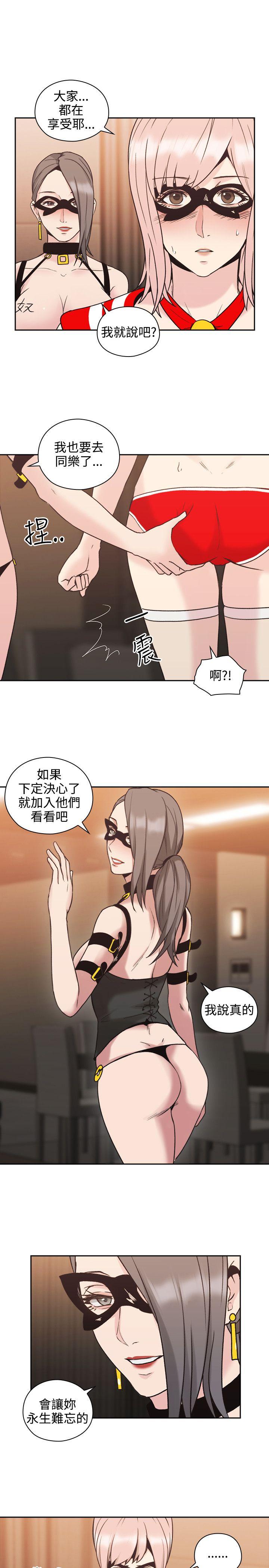 [韩国漫画] 老师 爱情,熟女人妻,女教师,巨乳大奶#[41P]-1
