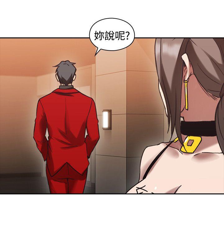 [韩国漫画] 老师 爱情,熟女人妻,女教师,巨乳大奶#[41P]-11