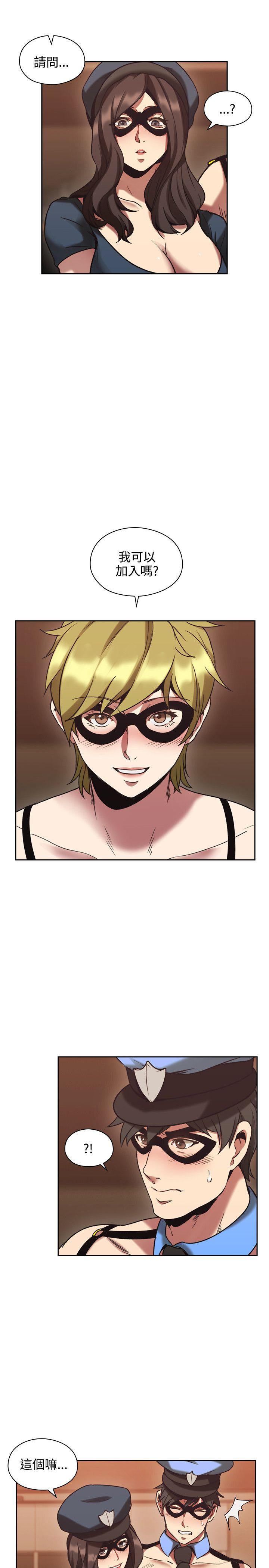 [韩国漫画] 老师 爱情,熟女人妻,女教师,巨乳大奶#[41P]-16