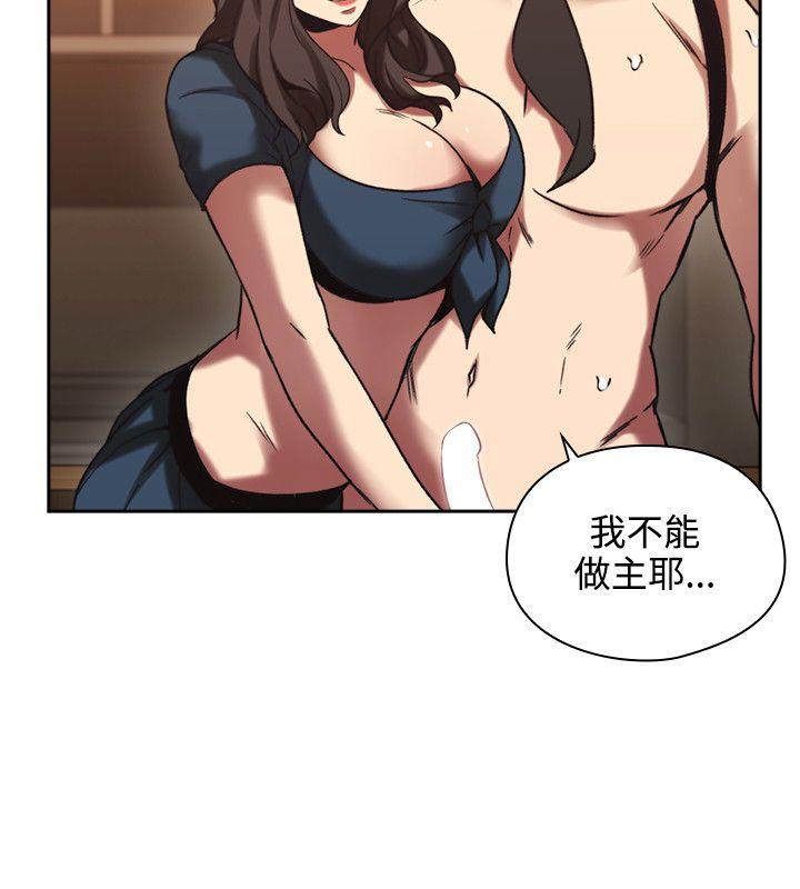[韩国漫画] 老师 爱情,熟女人妻,女教师,巨乳大奶#[41P]-17