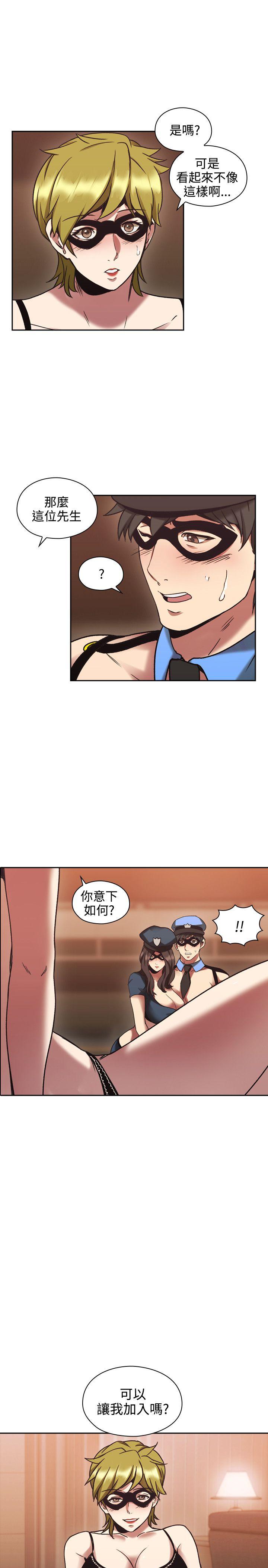 [韩国漫画] 老师 爱情,熟女人妻,女教师,巨乳大奶#[41P]-18