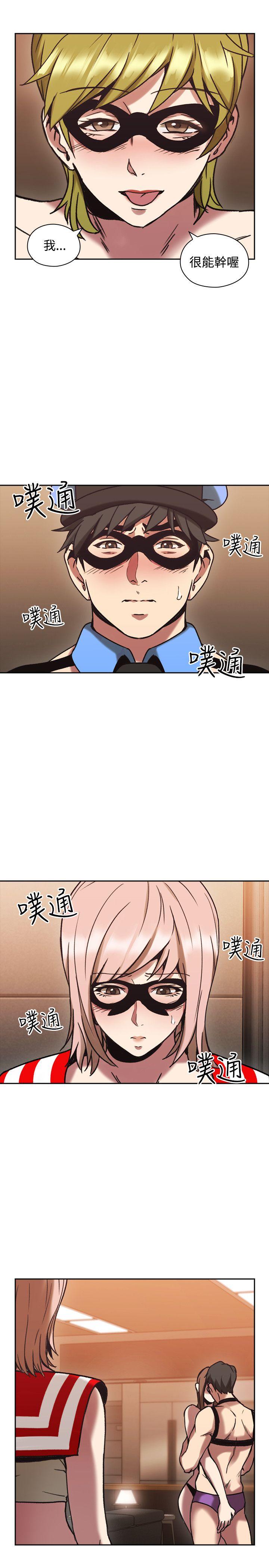 [韩国漫画] 老师 爱情,熟女人妻,女教师,巨乳大奶#[41P]-20