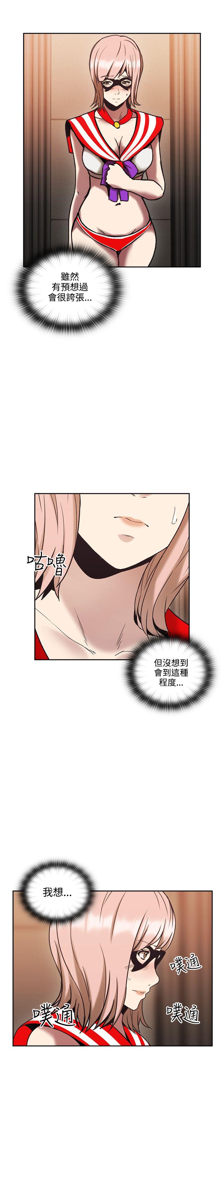 [韩国漫画] 老师 爱情,熟女人妻,女教师,巨乳大奶#[41P]-22