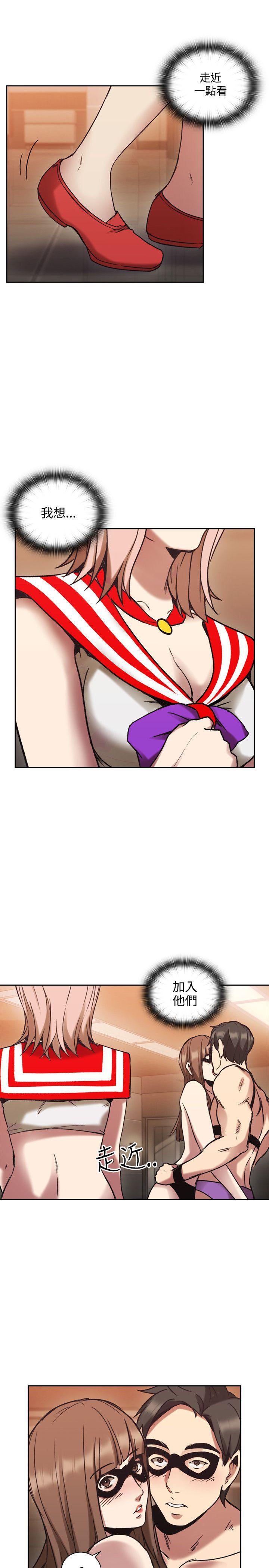 [韩国漫画] 老师 爱情,熟女人妻,女教师,巨乳大奶#[41P]-23