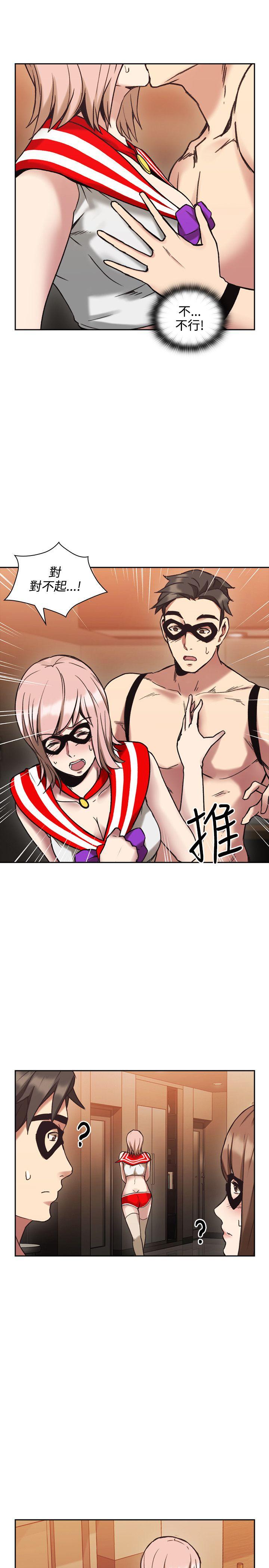 [韩国漫画] 老师 爱情,熟女人妻,女教师,巨乳大奶#[41P]-27