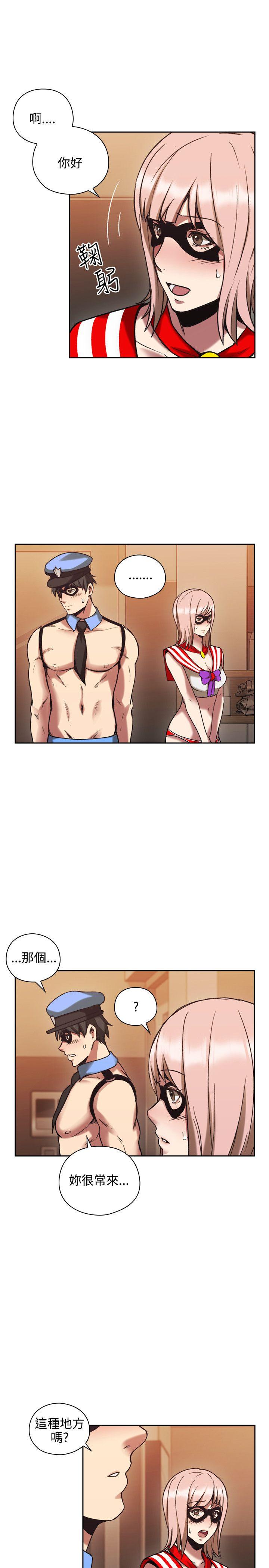 [韩国漫画] 老师 爱情,熟女人妻,女教师,巨乳大奶#[41P]-33