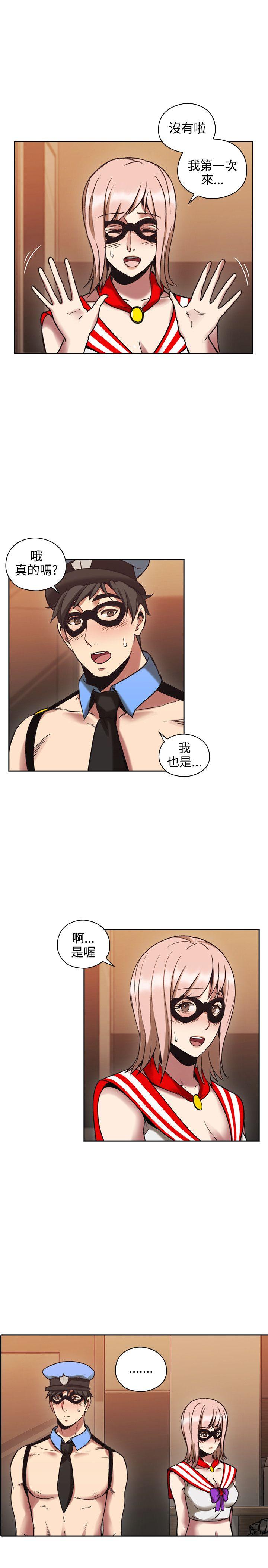 [韩国漫画] 老师 爱情,熟女人妻,女教师,巨乳大奶#[41P]-35