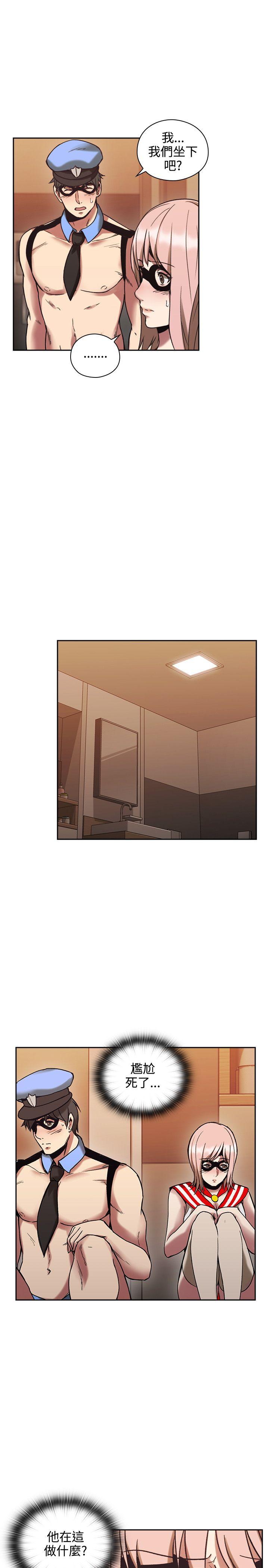 [韩国漫画] 老师 爱情,熟女人妻,女教师,巨乳大奶#[41P]-37