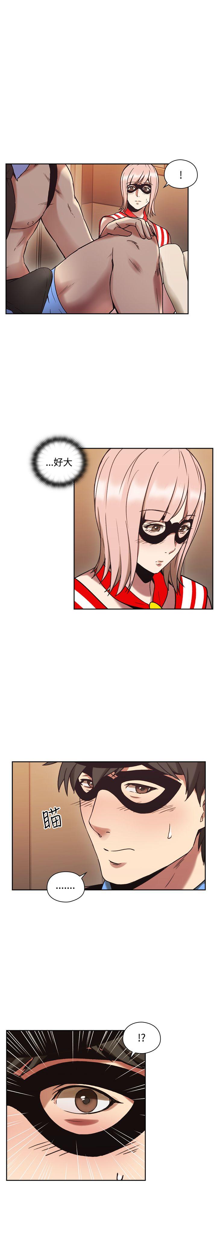 [韩国漫画] 老师 爱情,熟女人妻,女教师,巨乳大奶#[41P]-39