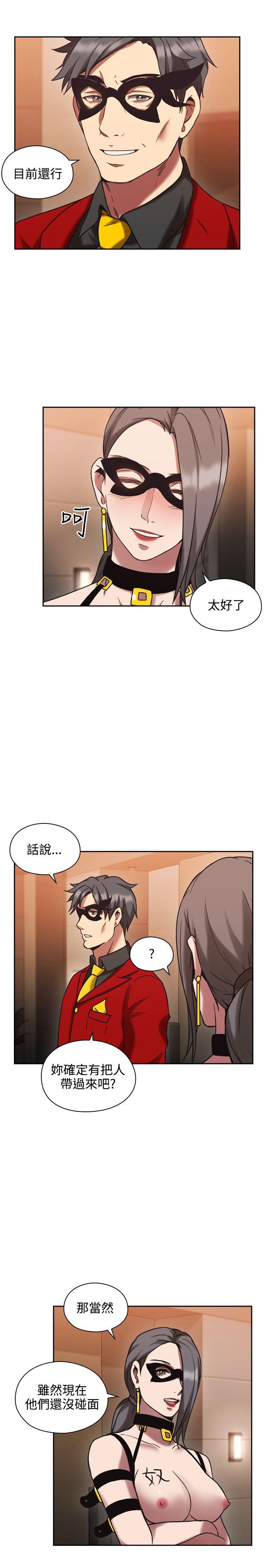 [韩国漫画] 老师 爱情,熟女人妻,女教师,巨乳大奶#[41P]-6