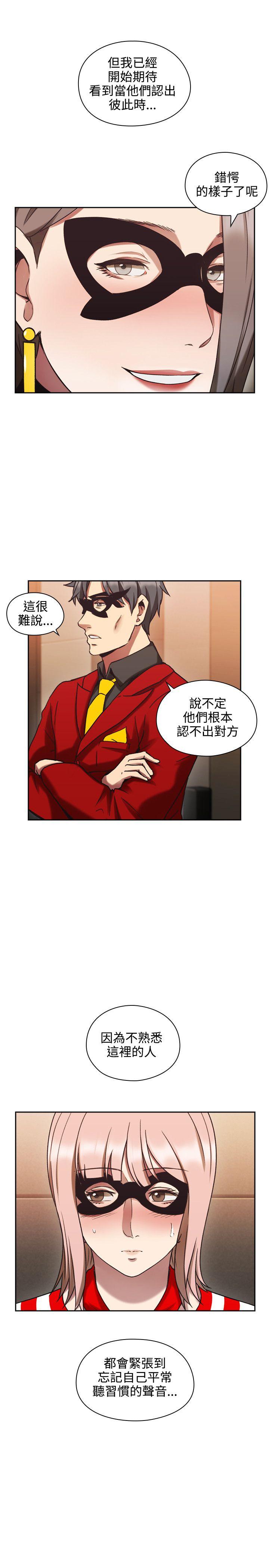 [韩国漫画] 老师 爱情,熟女人妻,女教师,巨乳大奶#[41P]-8