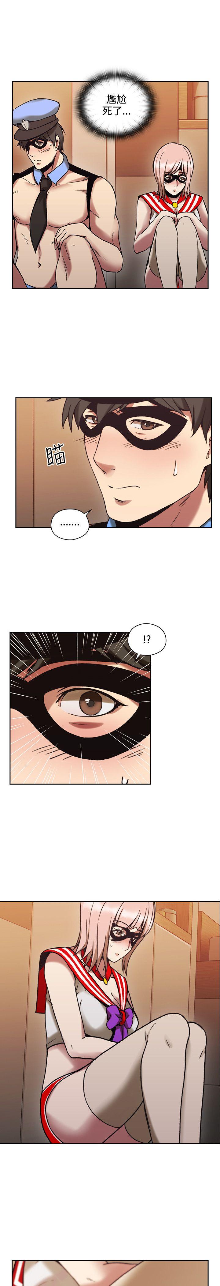 [韩国漫画] 老师 爱情,熟女人妻,女教师,巨乳大奶#[38P]-1