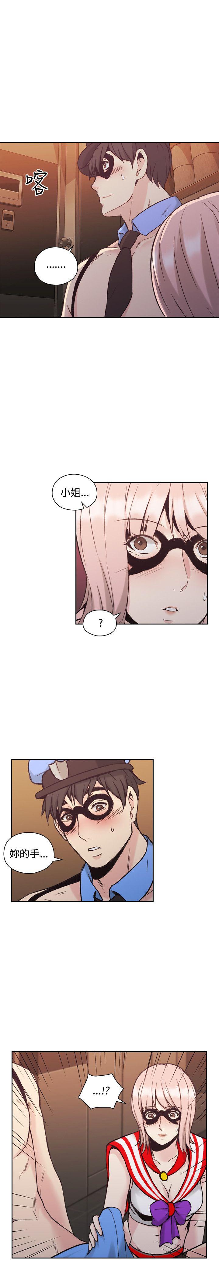 [韩国漫画] 老师 爱情,熟女人妻,女教师,巨乳大奶#[38P]-12