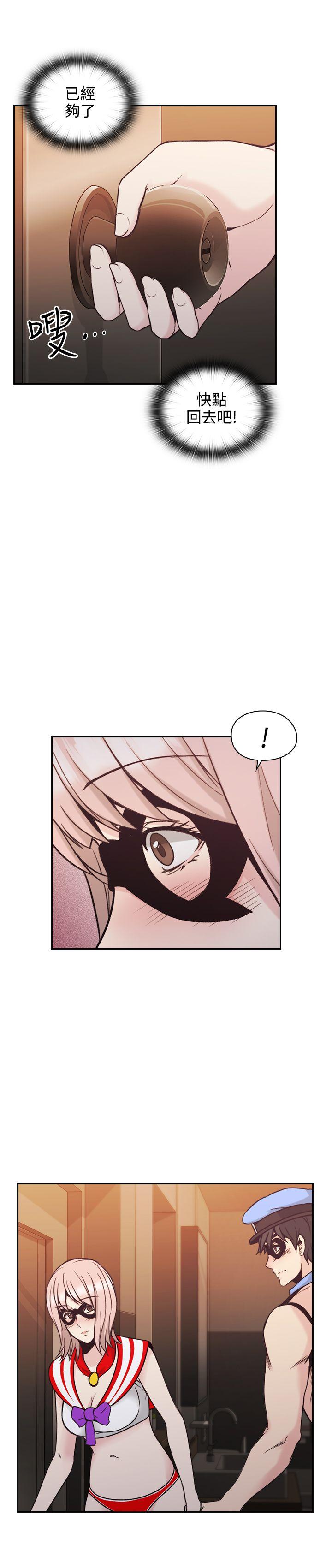 [韩国漫画] 老师 爱情,熟女人妻,女教师,巨乳大奶#[38P]-15