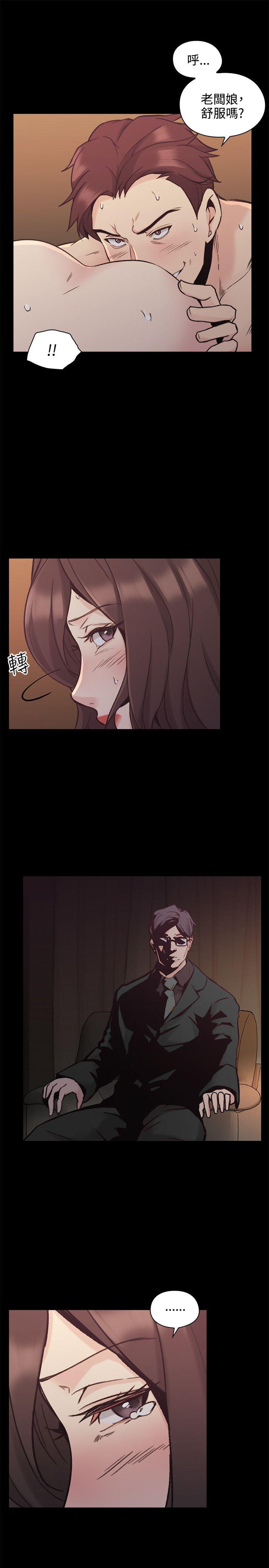 [韩国漫画] 老师 爱情,熟女人妻,女教师,巨乳大奶#[38P]-26