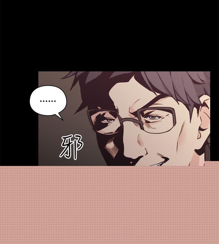 [韩国漫画] 老师 爱情,熟女人妻,女教师,巨乳大奶#[38P]-27