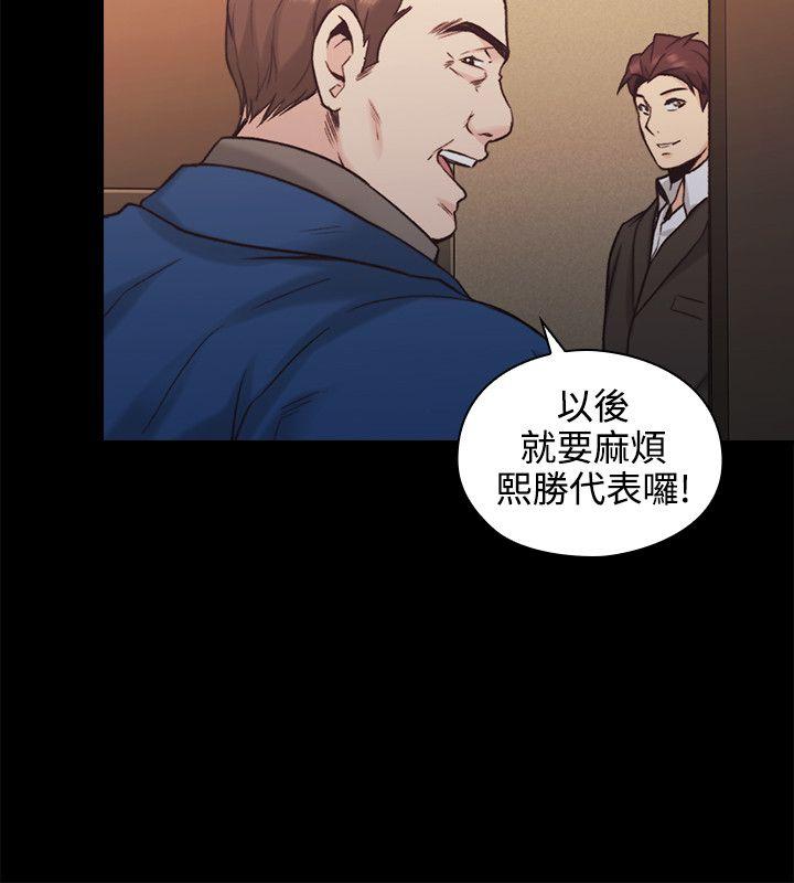 [韩国漫画] 老师 爱情,熟女人妻,女教师,巨乳大奶#[38P]-31