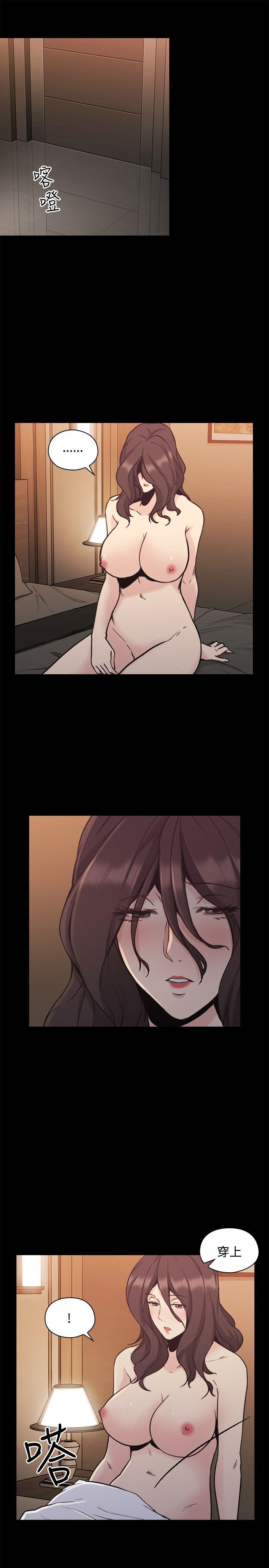 [韩国漫画] 老师 爱情,熟女人妻,女教师,巨乳大奶#[38P]-32