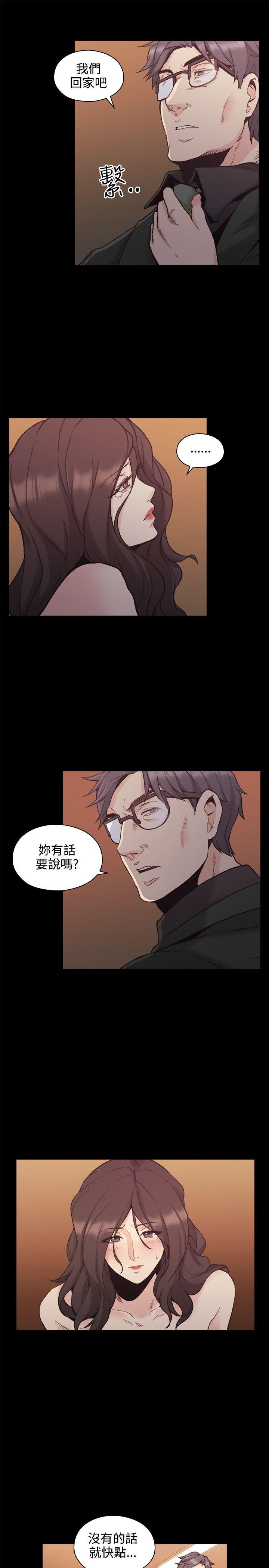 [韩国漫画] 老师 爱情,熟女人妻,女教师,巨乳大奶#[38P]-34