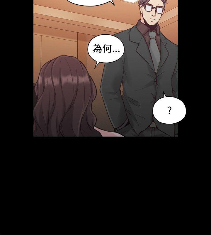 [韩国漫画] 老师 爱情,熟女人妻,女教师,巨乳大奶#[38P]-35