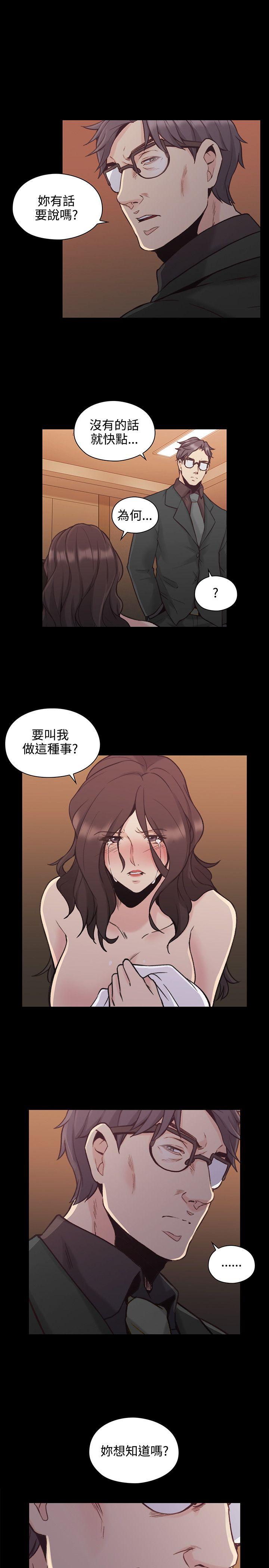 [韩国漫画] 老师 爱情,熟女人妻,女教师,巨乳大奶#[40P]-1