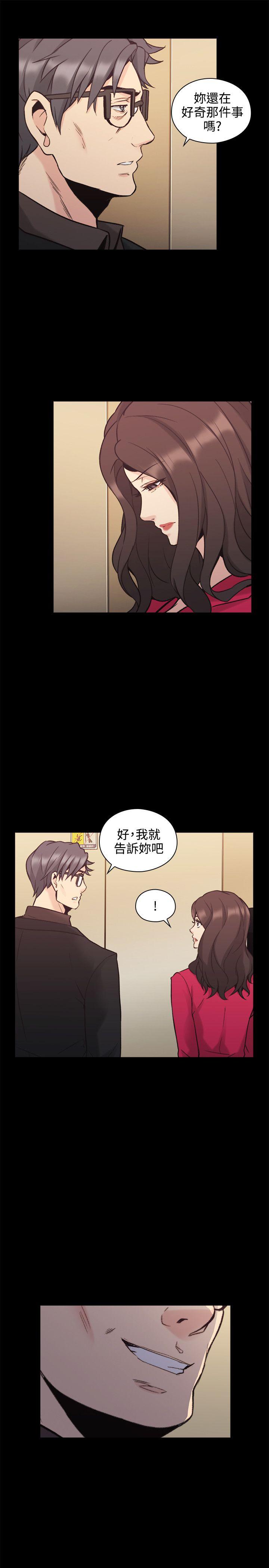 [韩国漫画] 老师 爱情,熟女人妻,女教师,巨乳大奶#[40P]-10
