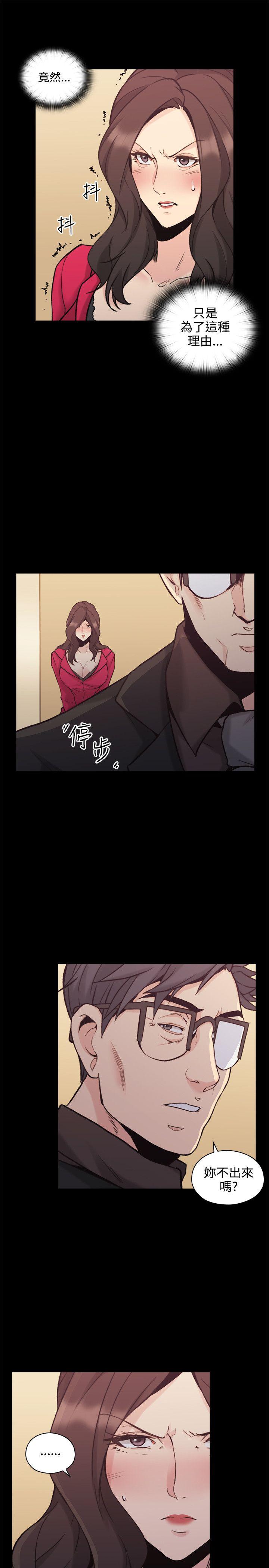 [韩国漫画] 老师 爱情,熟女人妻,女教师,巨乳大奶#[40P]-14