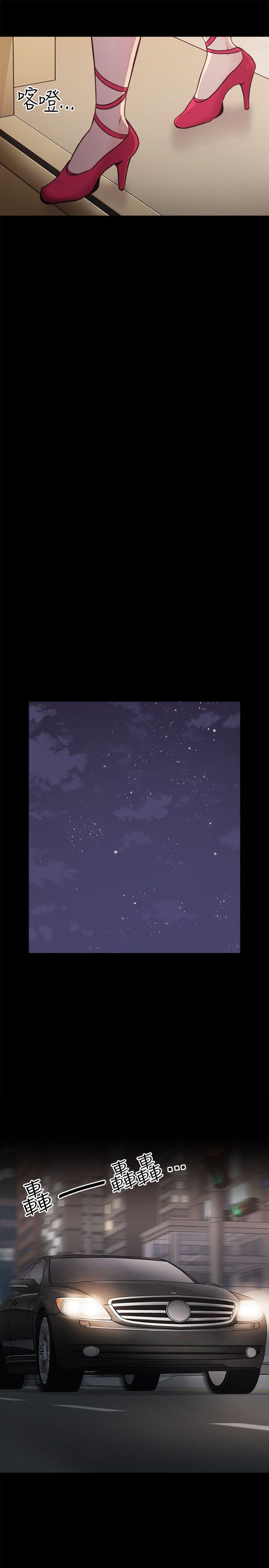 [韩国漫画] 老师 爱情,熟女人妻,女教师,巨乳大奶#[40P]-16