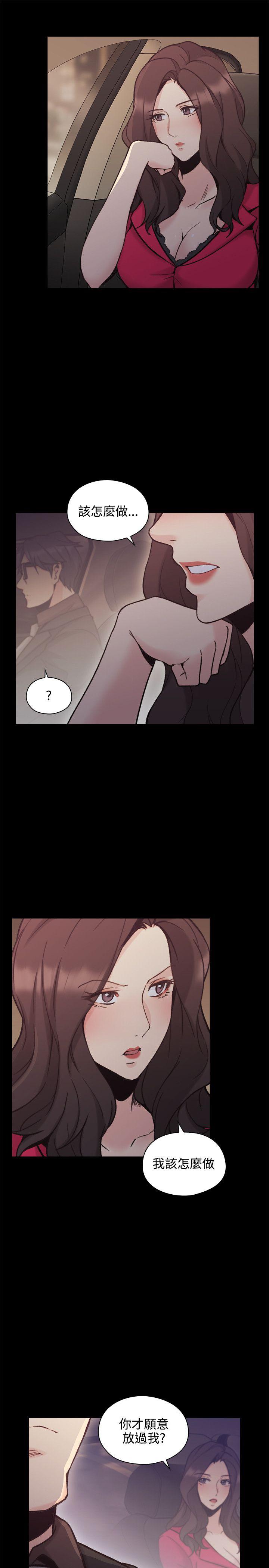 [韩国漫画] 老师 爱情,熟女人妻,女教师,巨乳大奶#[40P]-18